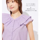 サッカー素材ラッフルブラウス | alotta | 詳細画像4 