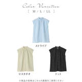 サッカー素材フリル衿チュニックブラウス  | alotta | 詳細画像5 