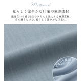 麻調袖タックブラウス | alotta | 詳細画像5