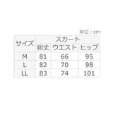 麻調セミタイトスカート | alotta | 詳細画像12 