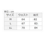 麻調ウエストボタン付マーメイドスカート | alotta | 詳細画像11 