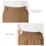 麻調ウエストボタン付マーメイドスカート | alotta | 詳細画像4 