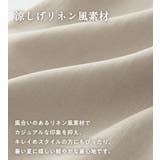 リネンライクパンツセットアップ | Viola e Viola | 詳細画像1