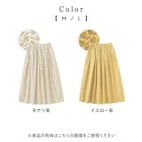 小花柄フレアースカート | Viola e Viola | 詳細画像4 