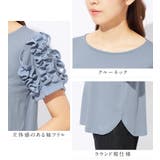 袖フリルひんやりカットソー | alotta | 詳細画像3