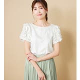 オフホワイト | 袖フリルひんやりカットソー | alotta