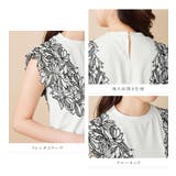 袖刺しゅうカットソー | alotta | 詳細画像3