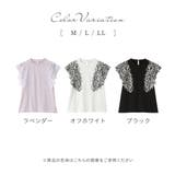 袖刺しゅうカットソー | alotta | 詳細画像5