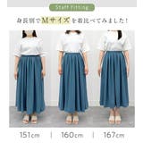 リネン風ふんわりギャザースカート | Viola e Viola | 詳細画像7 