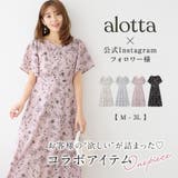 欲しいが詰まったひんやり花柄ワンピース | alotta | 詳細画像1 