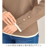 もっちりタッチバイカラー袖金ボタンニット | alotta | 詳細画像5 