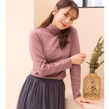 スモーキーピンク | もっちりタッチタートルネックニット | alotta