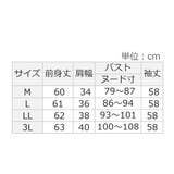 もっちりタッチメロウリブニット | alotta | 詳細画像20 