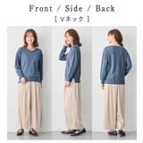 洗えるもちもちゆるシンプルニットⅤネック | Viola e Viola | 詳細画像3