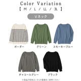 洗えるもちもちゆるシンプルニットⅤネック | Viola e Viola | 詳細画像7