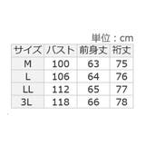 洗えるもちもちゆるシンプルニットⅤネック | Viola e Viola | 詳細画像30