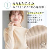 洗えるもちもち袖ボタンリブニット | Viola e Viola | 詳細画像3 