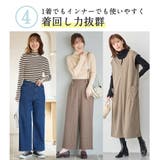 洗えるもちもち袖ボタンリブニット | Viola e Viola | 詳細画像6 