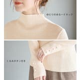 洗えるもちもち袖ボタンリブニット | Viola e Viola | 詳細画像8 