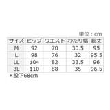 のび心地ゆるストレートパンツ | Viola e Viola | 詳細画像18 