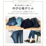 のび心地ゆるストレートパンツ | Viola e Viola | 詳細画像3 