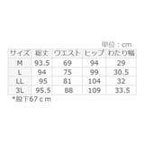 褒められ美脚テーパードパンツ | alotta | 詳細画像17