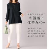 カシミヤタッチ袖ケーブルニットチュニック | alotta | 詳細画像2 