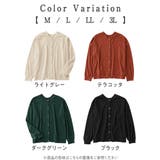 なめらかポンチドットボタンカーデ | Viola e Viola | 詳細画像10