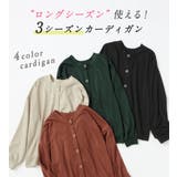 なめらかポンチドットボタンカーデ | Viola e Viola | 詳細画像3