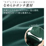 なめらかポンチドットボタンカーデ | Viola e Viola | 詳細画像5