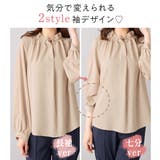 袖2WAYビジュー釦衿タックブラウス | alotta | 詳細画像15