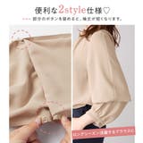 袖2WAYビジュー釦衿タックブラウス | alotta | 詳細画像16