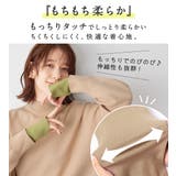 洗えるもちもちレイヤード風ドルマンニット | Viola e Viola | 詳細画像2 