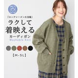 洗えるもちもちミドル丈ニットカーデ | Viola e Viola | 詳細画像1