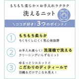 洗えるもちもちミドル丈ニットカーデ | Viola e Viola | 詳細画像2