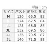 洗えるもちもちミドル丈ニットカーデ | Viola e Viola | 詳細画像37
