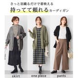 洗えるもちもちミドル丈ニットカーデ | Viola e Viola | 詳細画像7