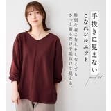 細見えラインリップル切替トップス | Viola e Viola | 詳細画像2 