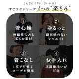 細見えラインリップル切替トップス | Viola e Viola | 詳細画像3 