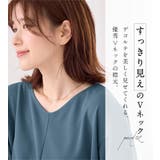 細見えラインリップル切替トップス | Viola e Viola | 詳細画像6 