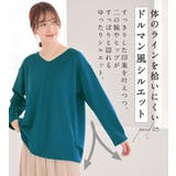 細見えラインリップル切替トップス | Viola e Viola | 詳細画像7 