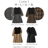 時短コーデ楽ちんドッキングワンピース | Viola e Viola | 詳細画像7 