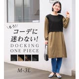 時短コーデ楽ちんドッキングワンピース | Viola e Viola | 詳細画像1 