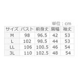 時短コーデ楽ちんドッキングワンピース | Viola e Viola | 詳細画像24 