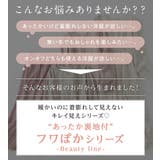 あったか裏地付花柄マーメイドスカート   | alotta | 詳細画像2 