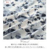 あったか裏地付花柄マーメイドスカート   | alotta | 詳細画像5 