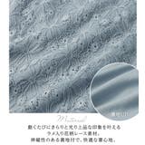 ラメレースフレアースカート        | alotta | 詳細画像6 