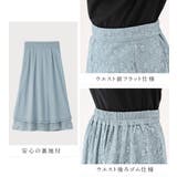 ラメレースフレアースカート        | alotta | 詳細画像8 