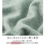 洗える！ふんわりタッチカーディガン | alotta | 詳細画像2 