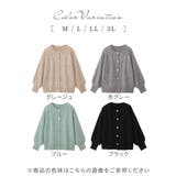 洗える！ふんわりタッチカーディガン | alotta | 詳細画像4 